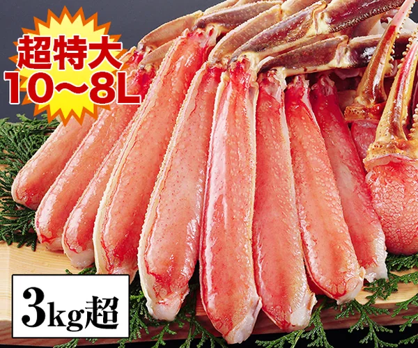 かに本舗(匠本舗)の公式サイト掲載の商品写真(半むき身・むき身が主力で、殻むきの手間が少ないカニ専門ブランド)